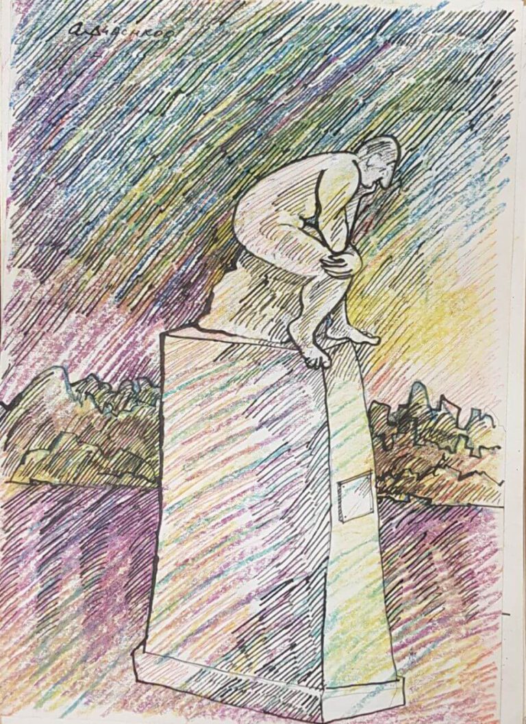 018 didenko 768x1057